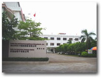 公司簡介