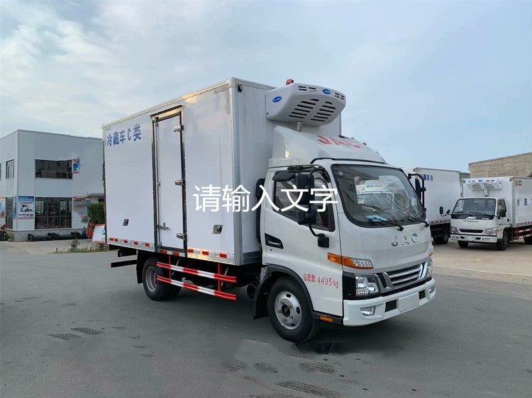 江淮駿鈴V5冷藏車國六